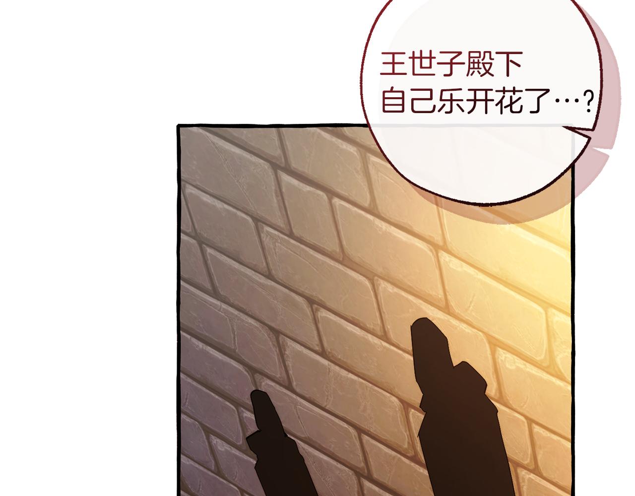 第139话 有钱人家的公子102