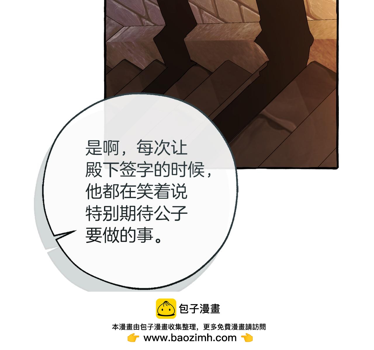 第139话 有钱人家的公子107