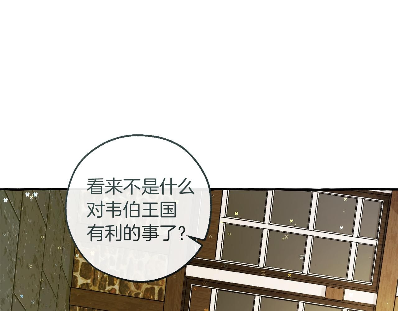 第139话 有钱人家的公子113