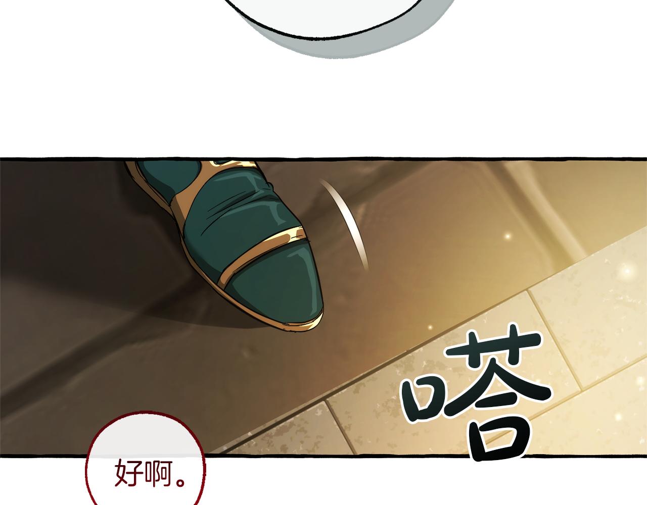 第139话 有钱人家的公子117