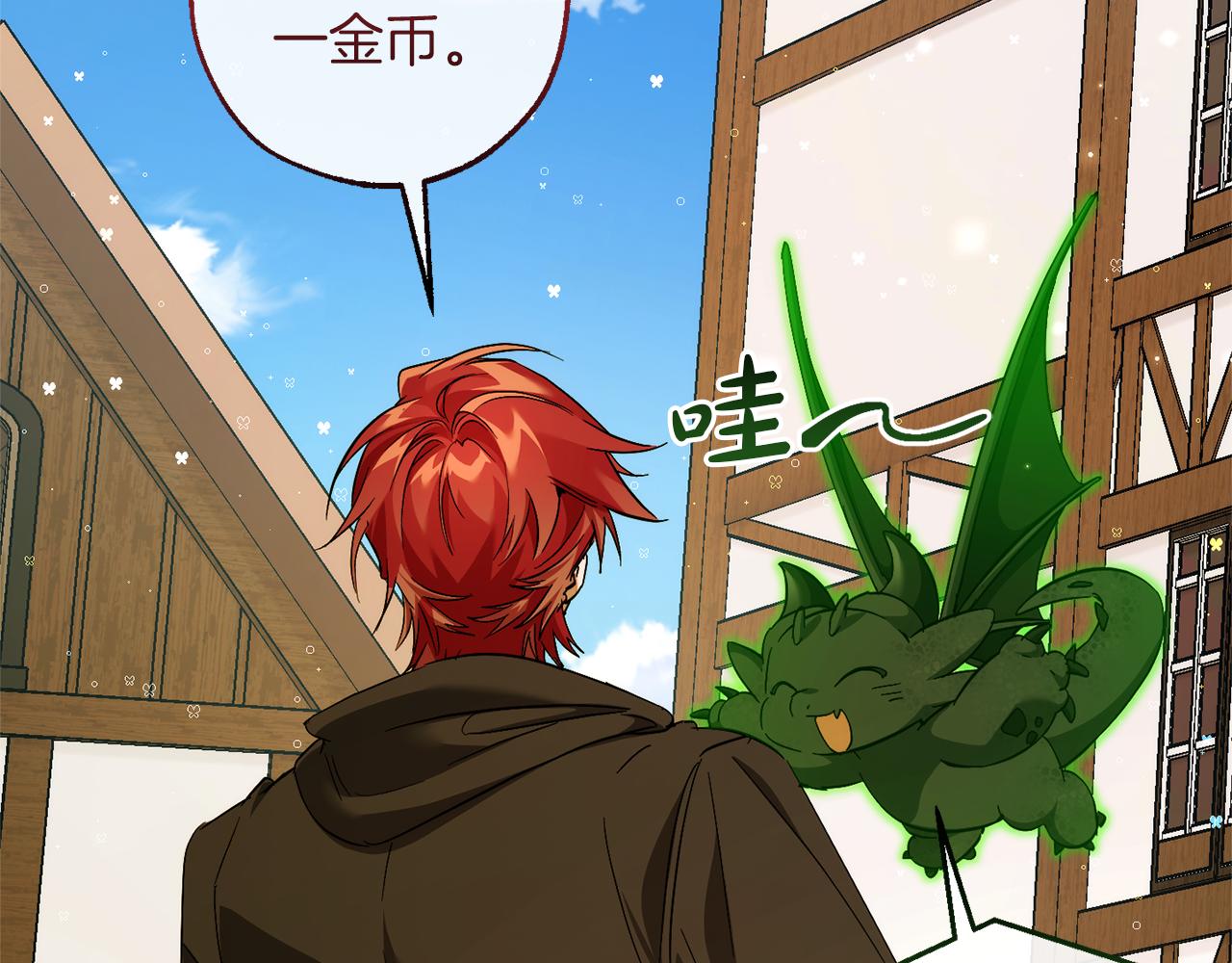 第139话 有钱人家的公子123
