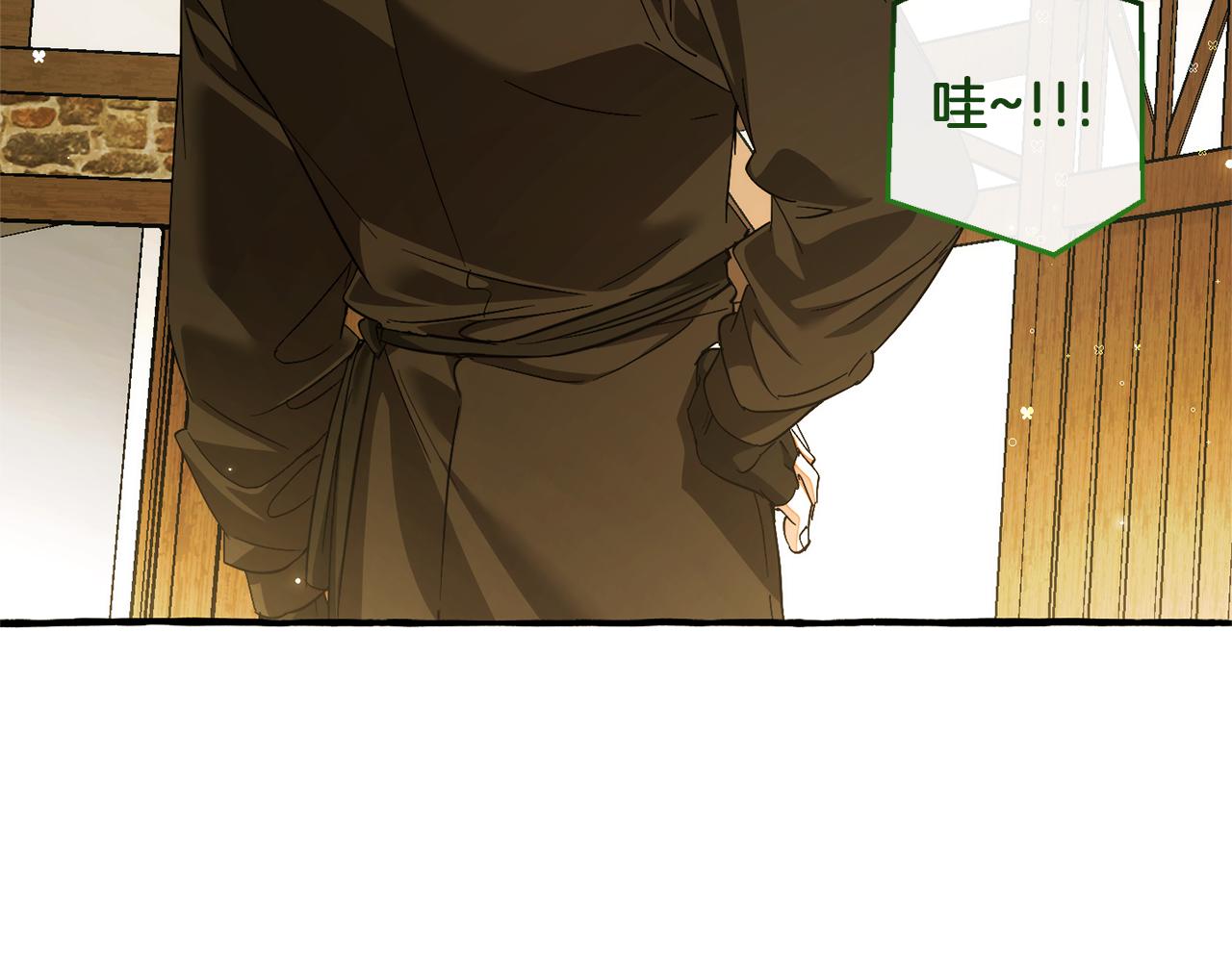 第139话 有钱人家的公子124