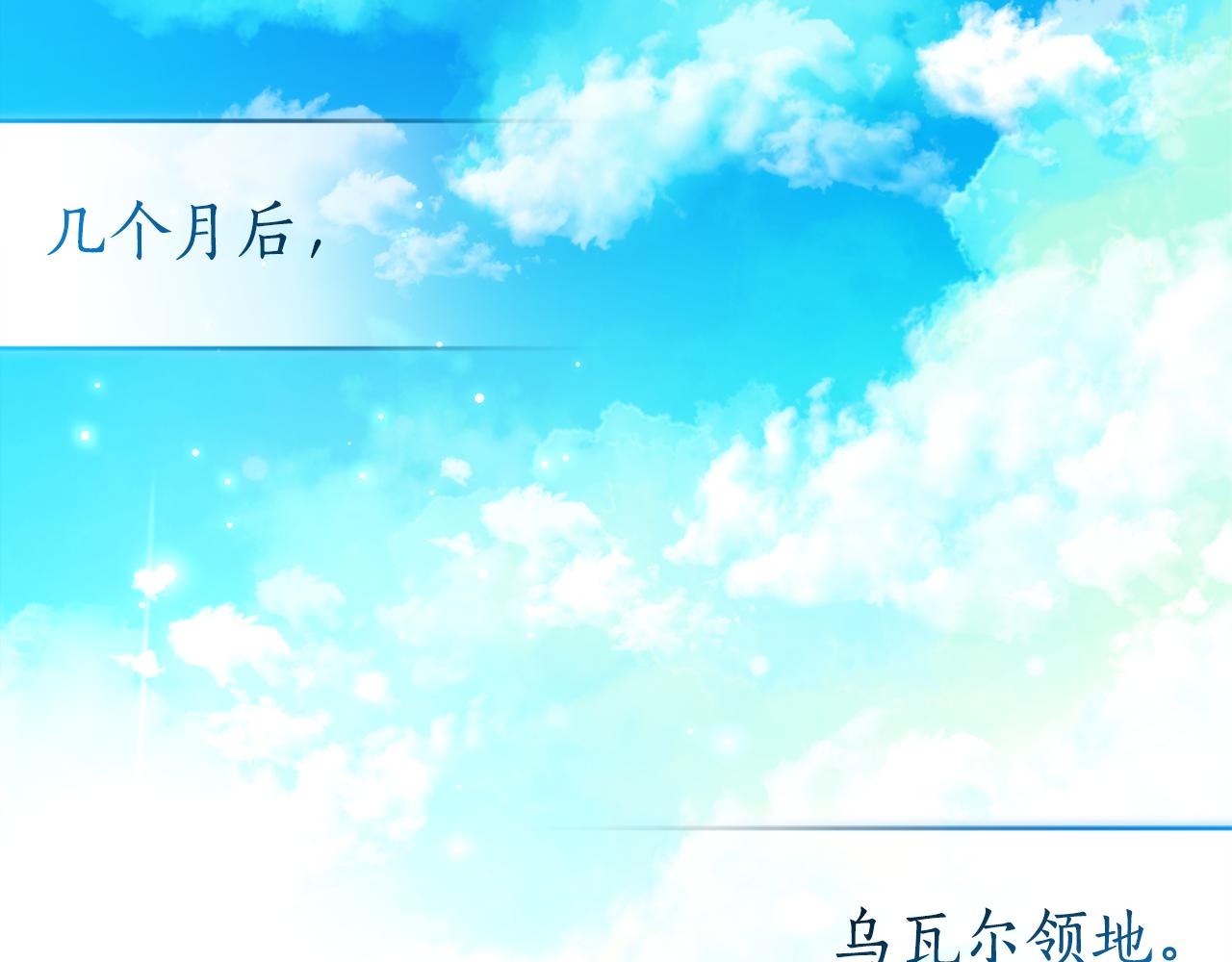第139话 有钱人家的公子128