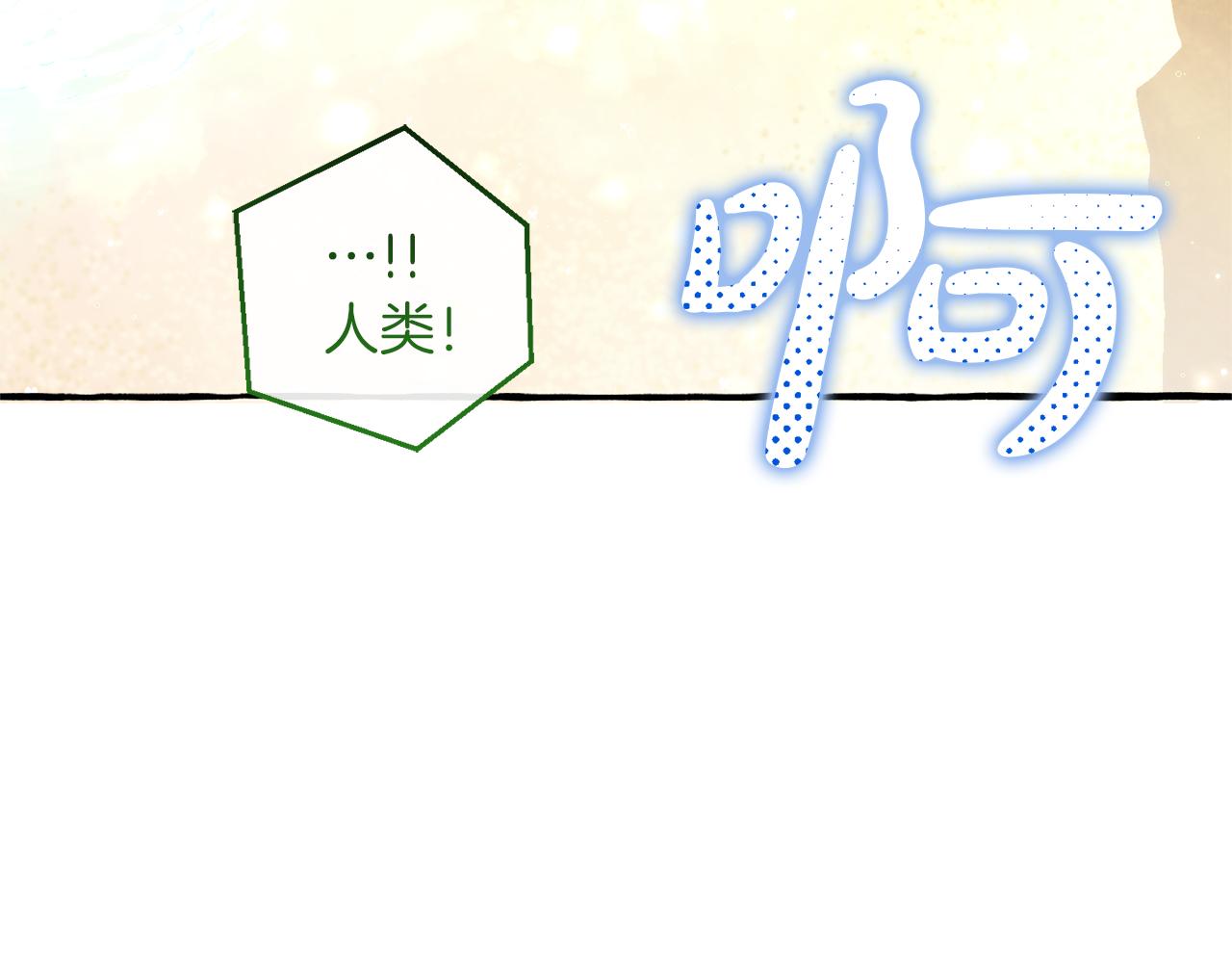 第139话 有钱人家的公子131