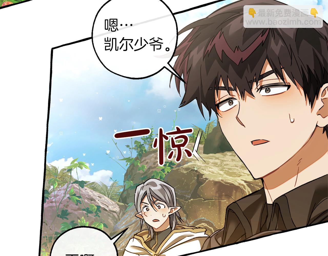 第139话 有钱人家的公子134