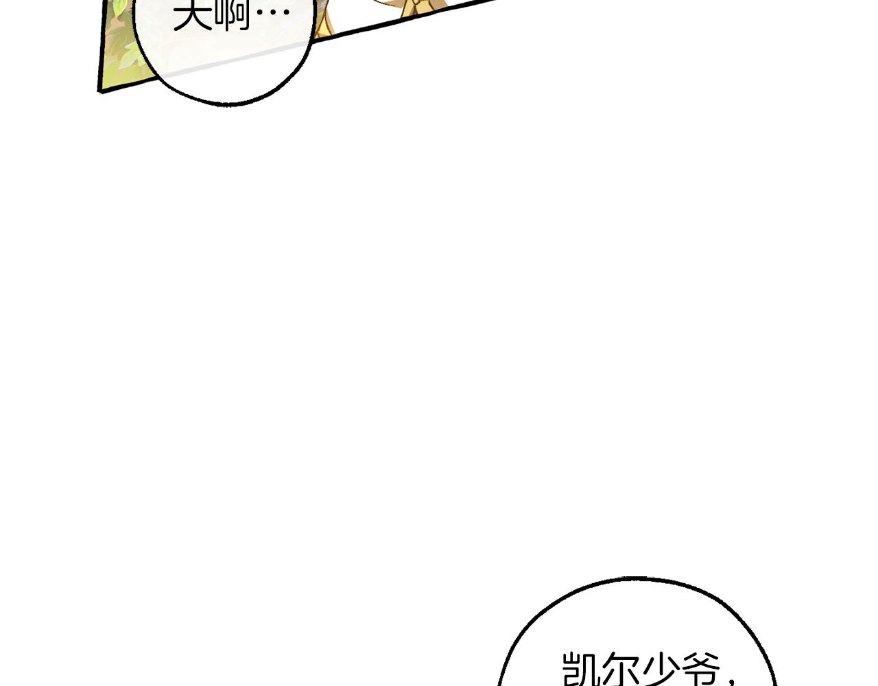 第139话 有钱人家的公子135
