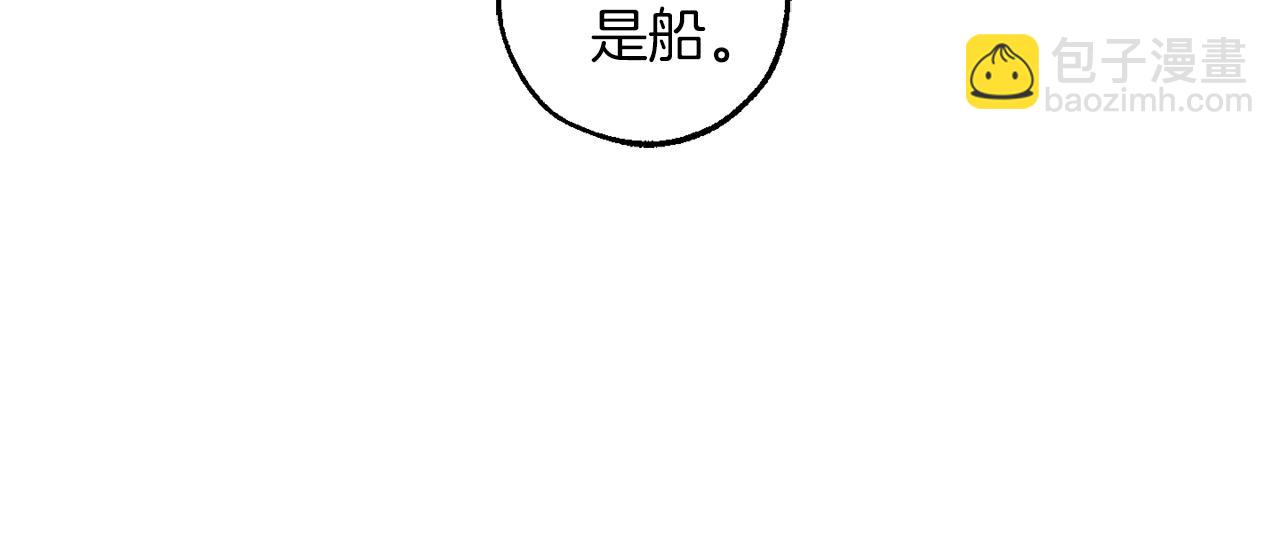 第139话 有钱人家的公子137