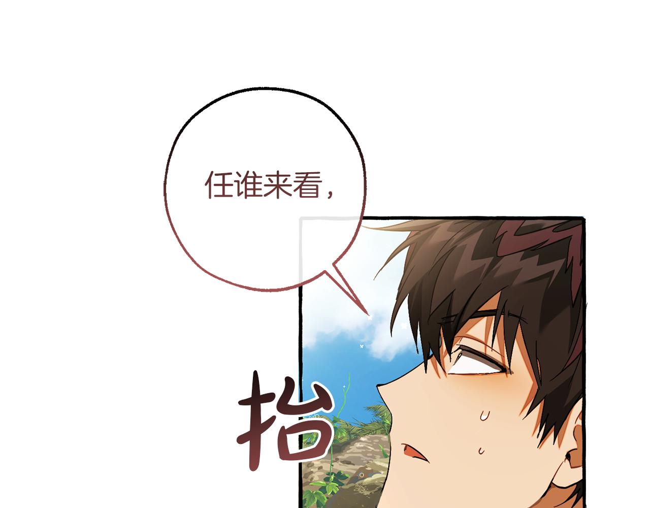 第139话 有钱人家的公子138