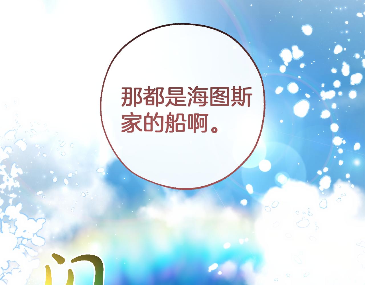 第139话 有钱人家的公子140