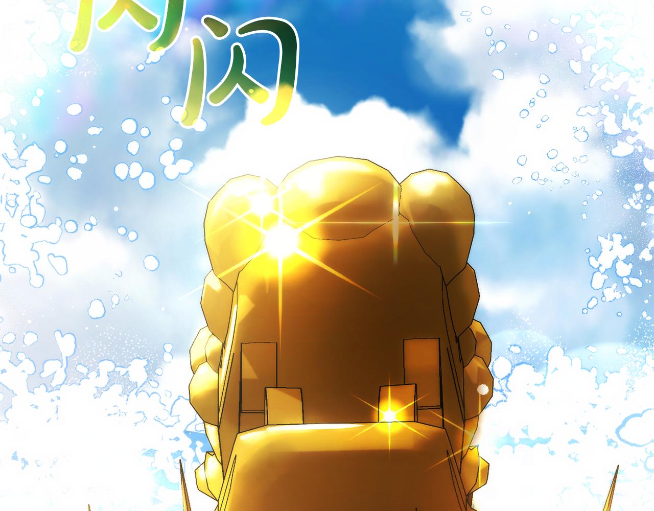 第139话 有钱人家的公子141