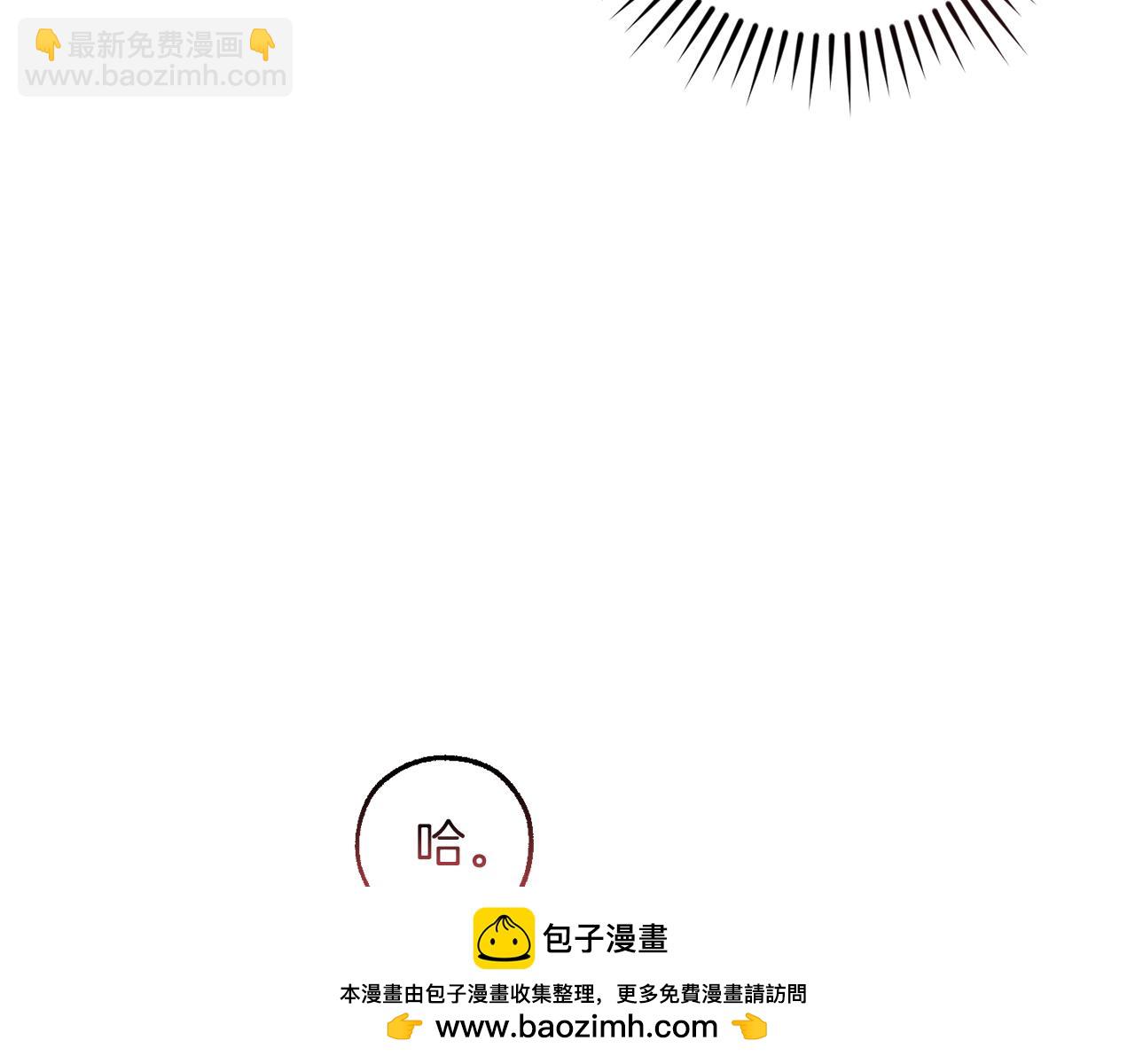 第139话 有钱人家的公子149