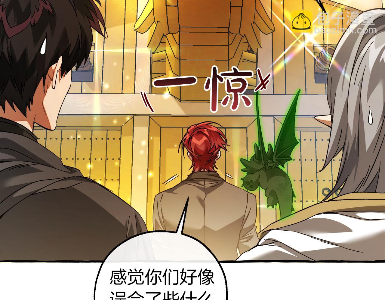 第139话 有钱人家的公子158
