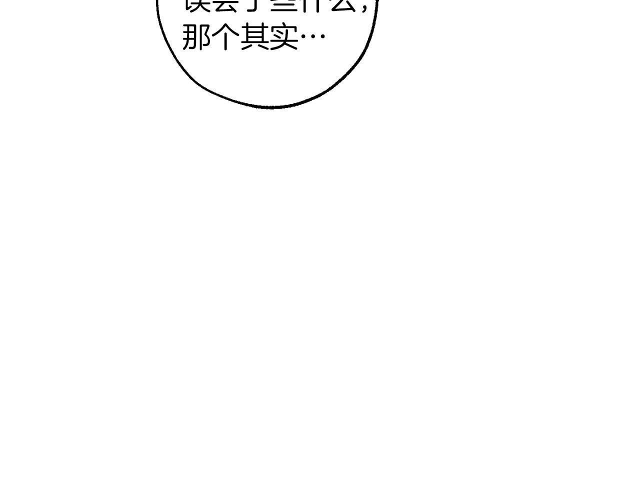 第139话 有钱人家的公子159
