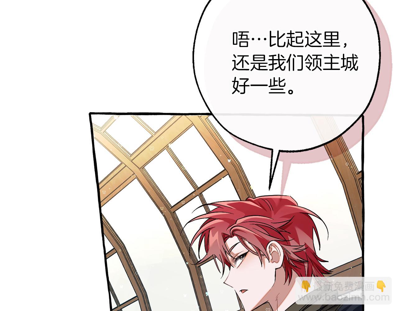 第139话 有钱人家的公子16