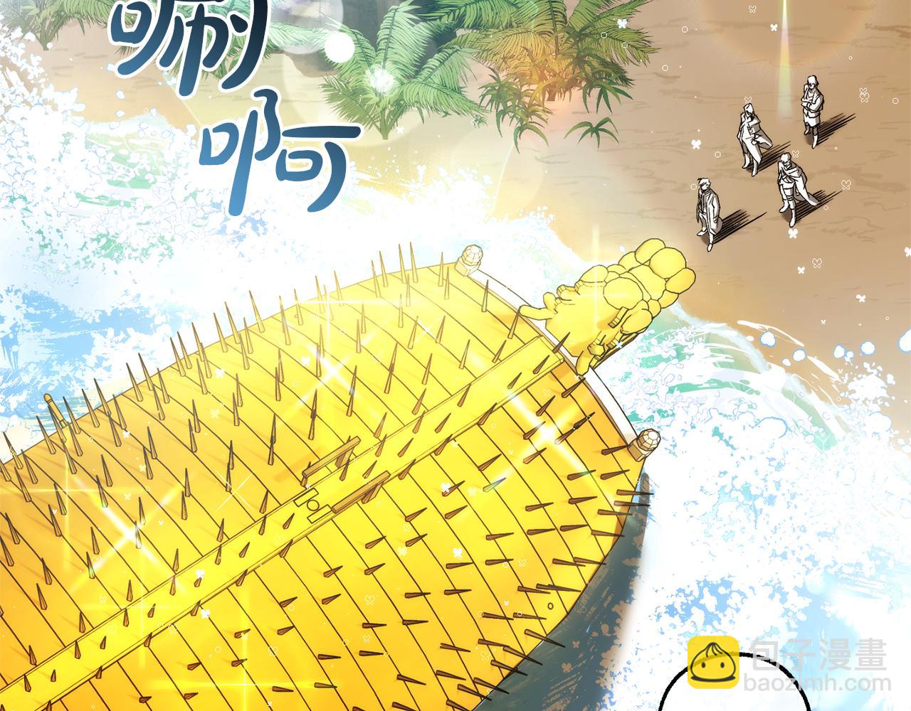 第139话 有钱人家的公子163