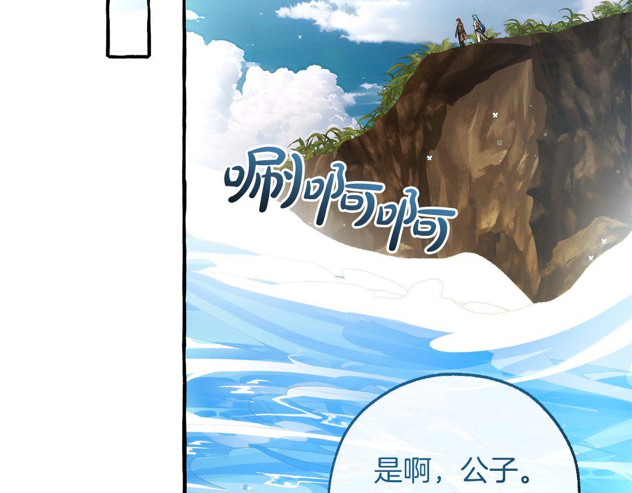 第139话 有钱人家的公子168