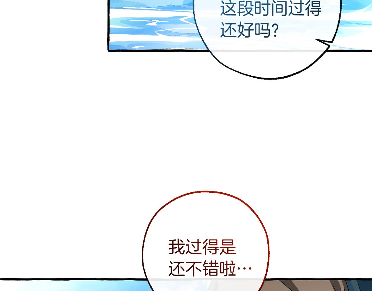 第139话 有钱人家的公子169