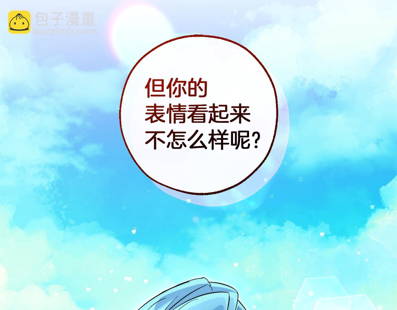 第139话 有钱人家的公子171