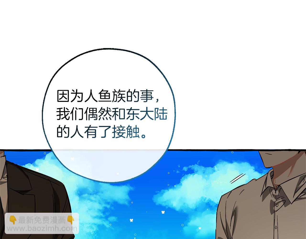 第139话 有钱人家的公子174
