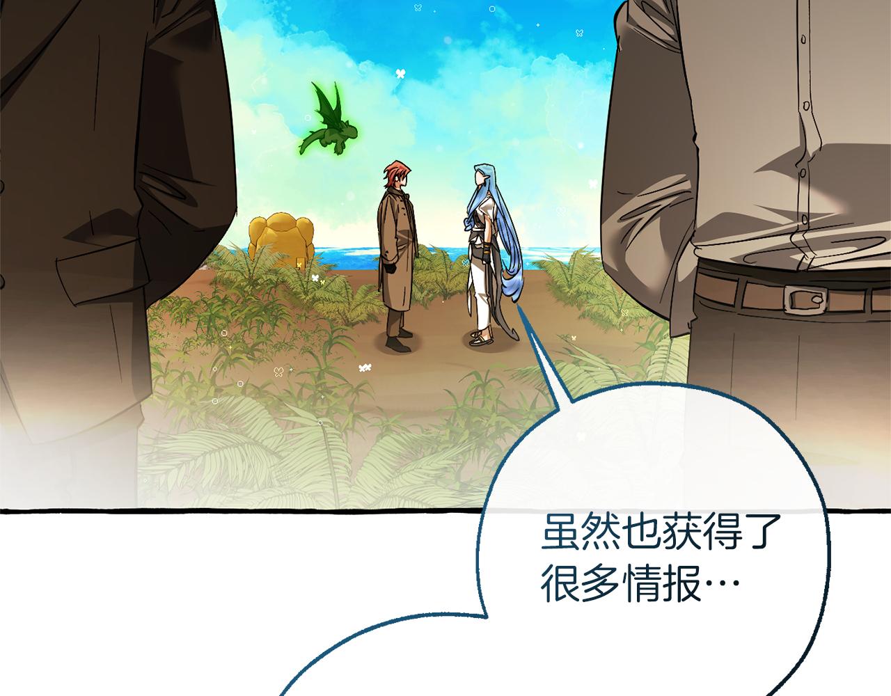 第139话 有钱人家的公子175