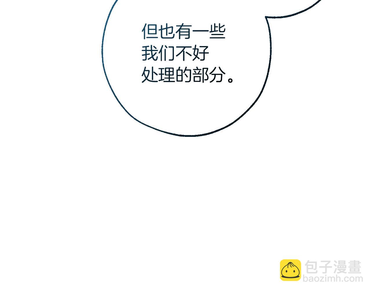 第139话 有钱人家的公子176