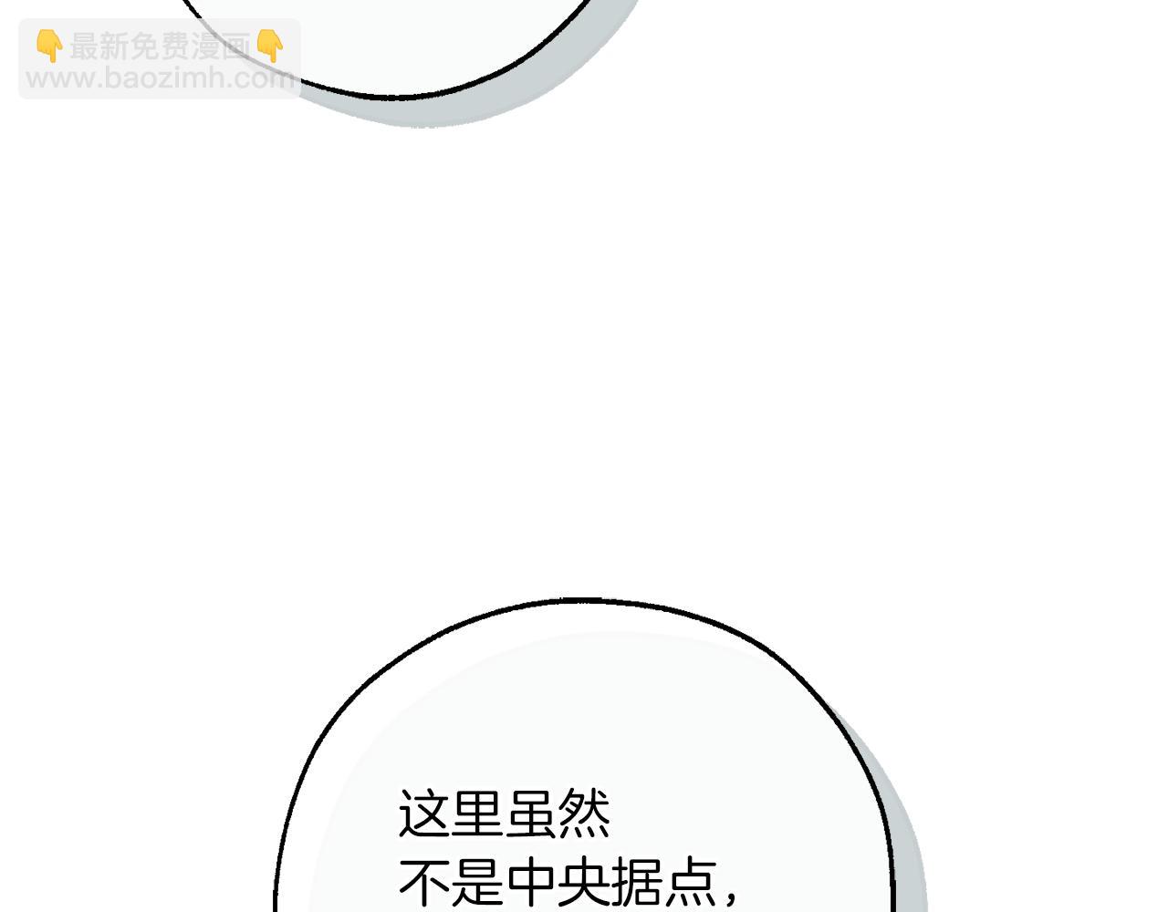 第139话 有钱人家的公子18