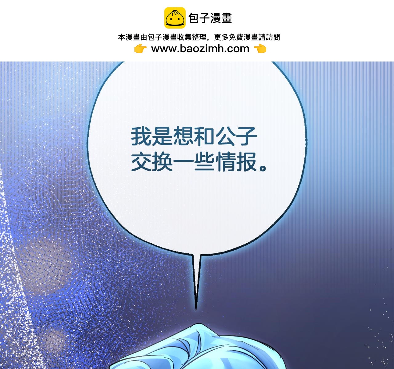 第139话 有钱人家的公子181