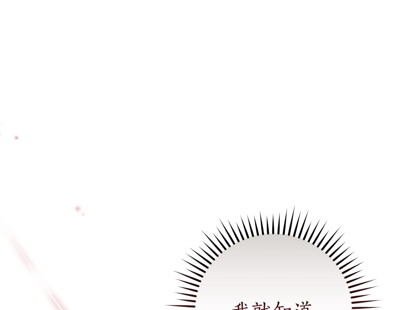 第139话 有钱人家的公子184