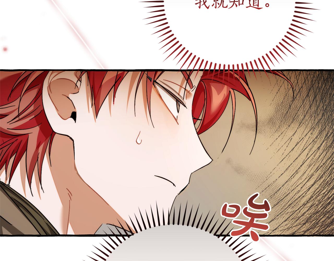 第139话 有钱人家的公子185