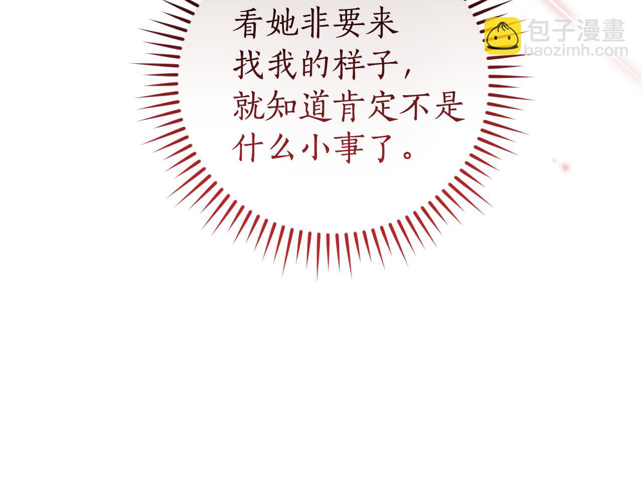 第139话 有钱人家的公子186