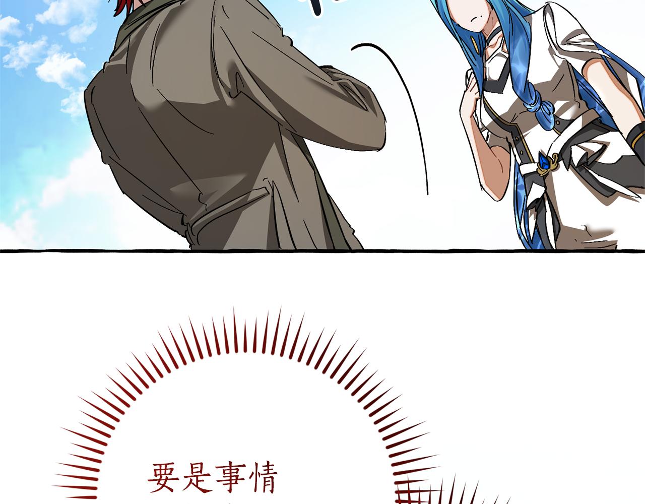第139话 有钱人家的公子188