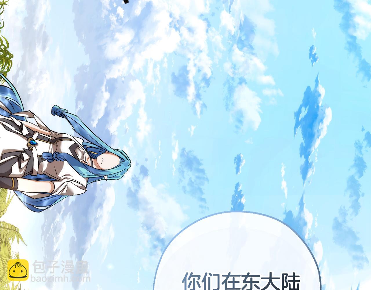 第139话 有钱人家的公子192