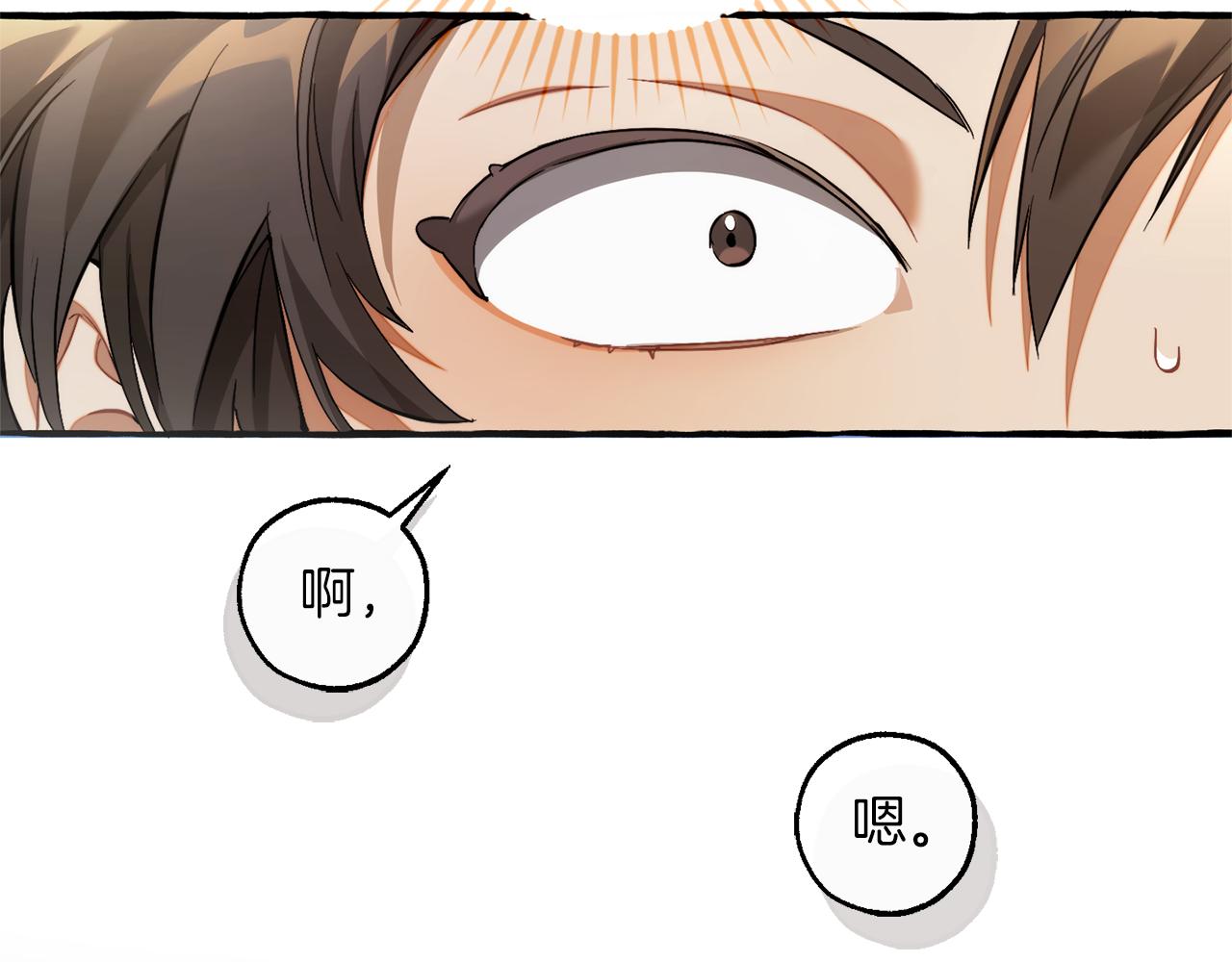 第139话 有钱人家的公子25