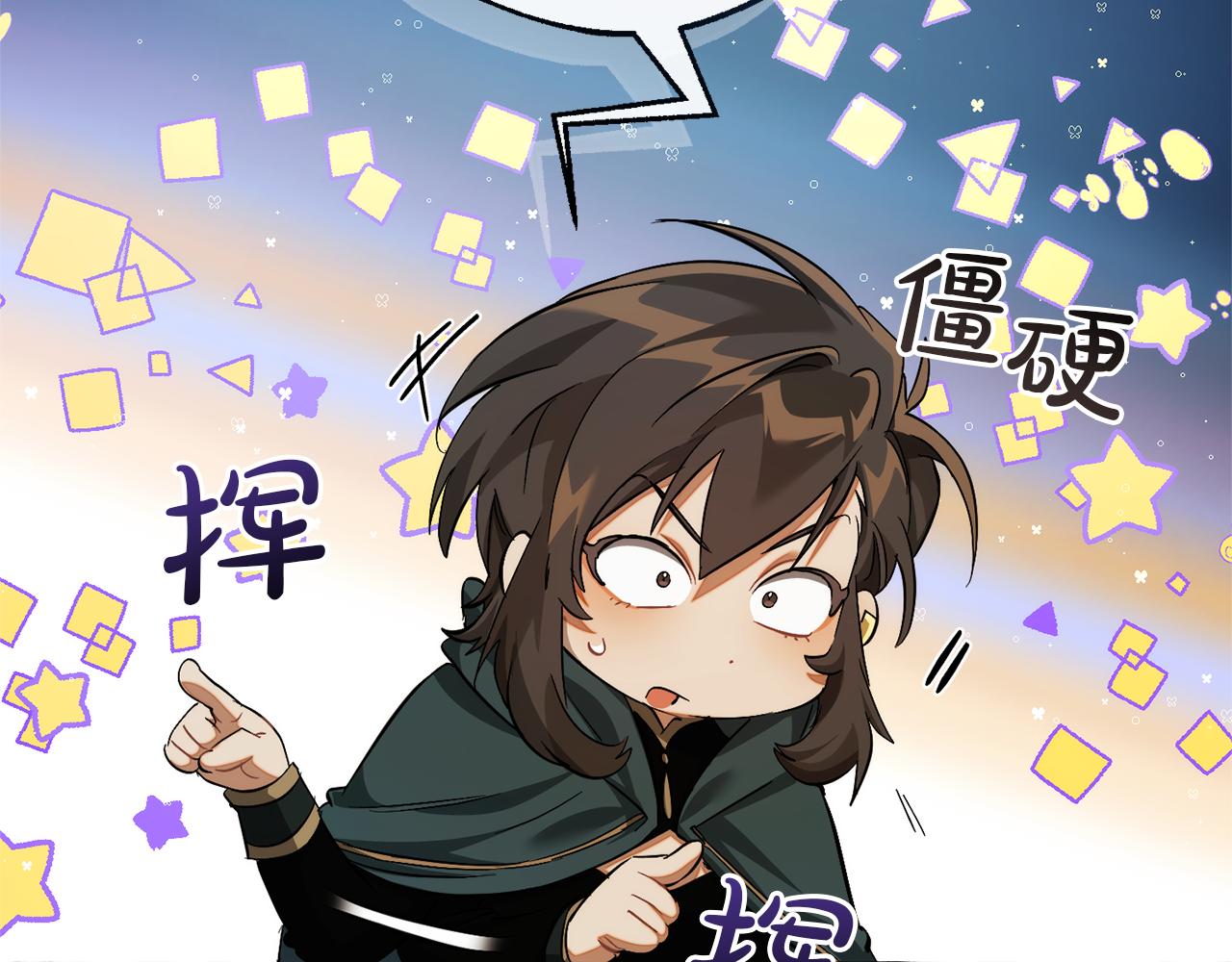 第139话 有钱人家的公子27