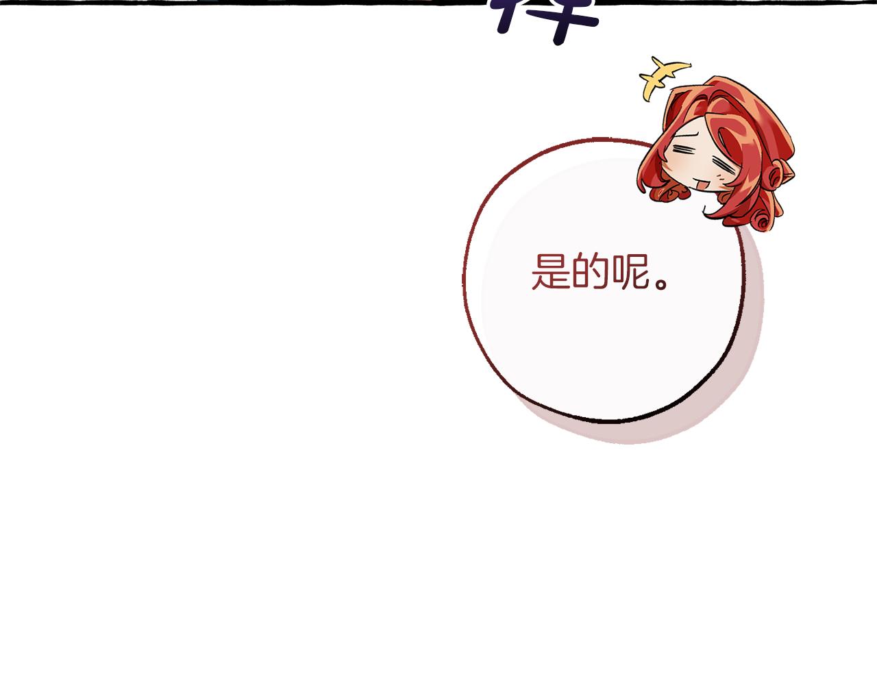 第139话 有钱人家的公子28