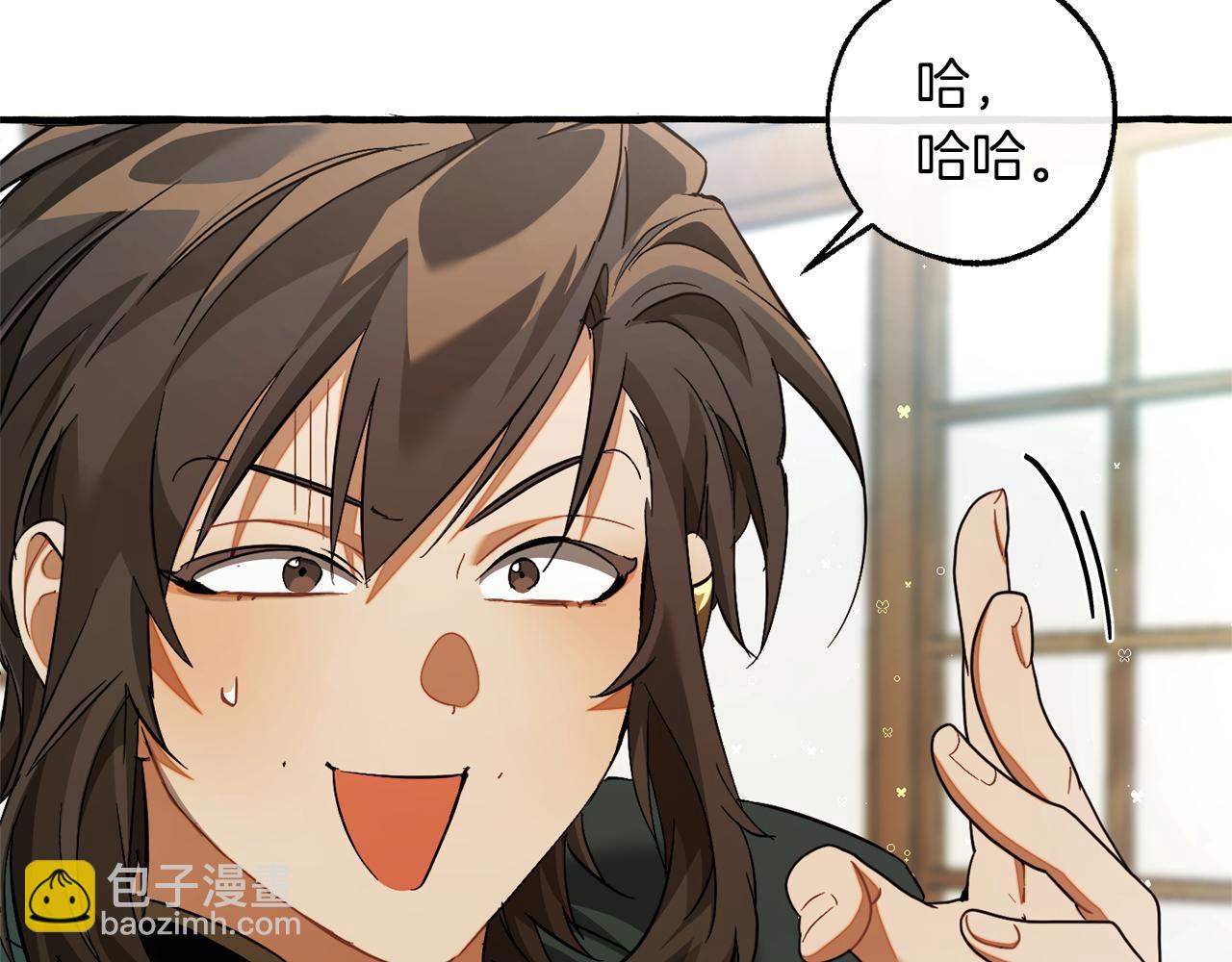 第139话 有钱人家的公子33