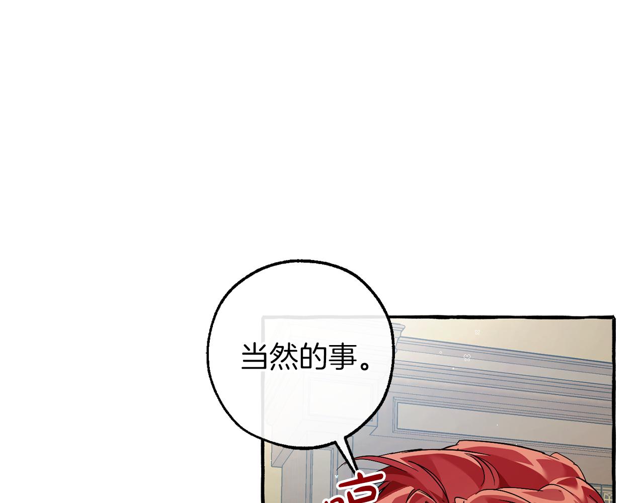 第139话 有钱人家的公子36
