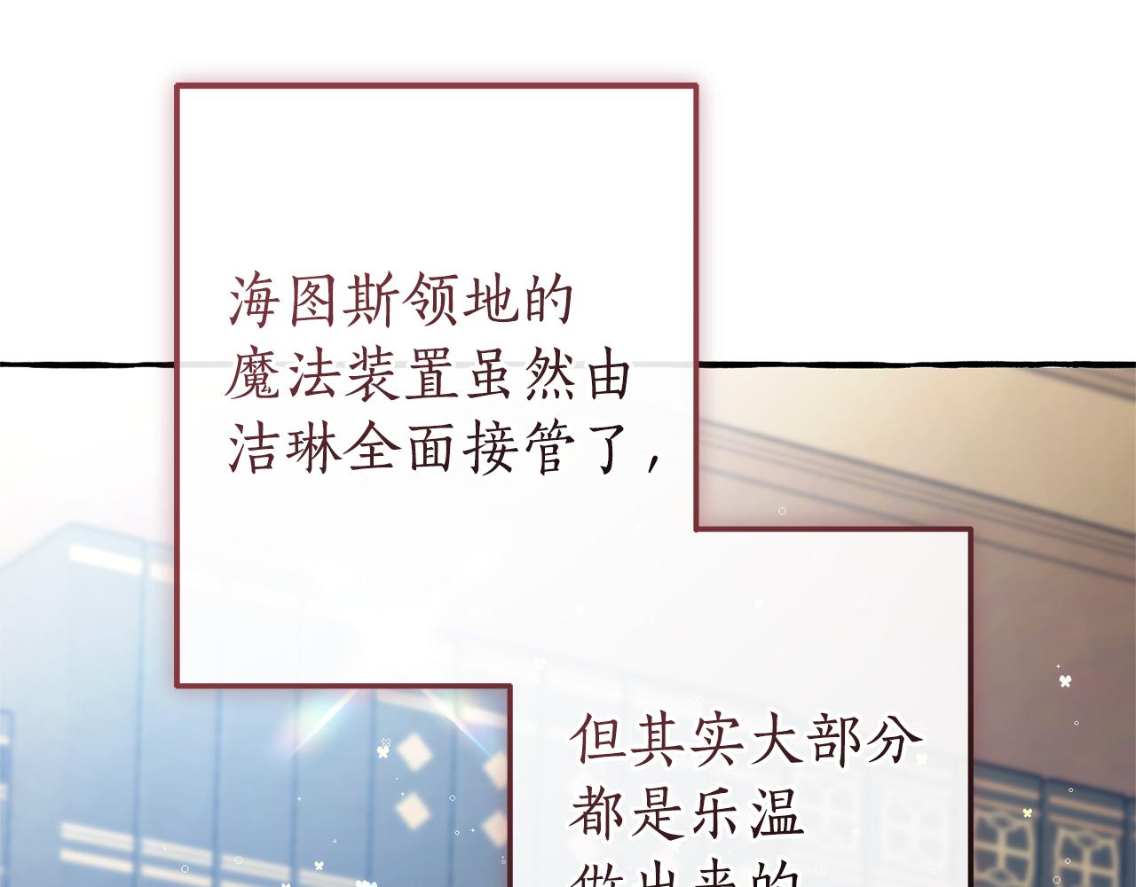 第139话 有钱人家的公子39