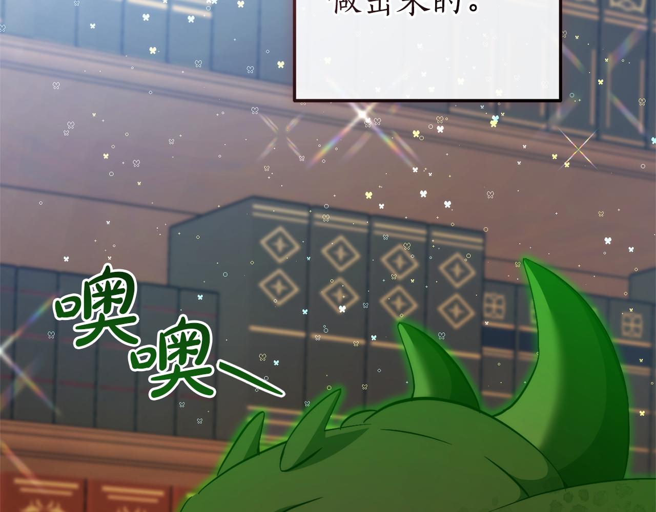 第139话 有钱人家的公子40