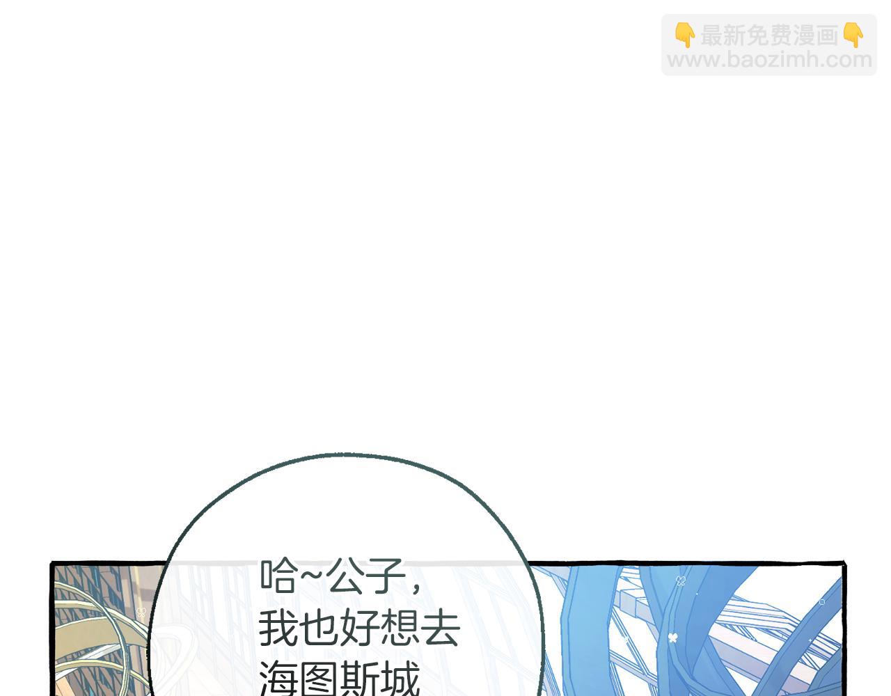 第139话 有钱人家的公子43