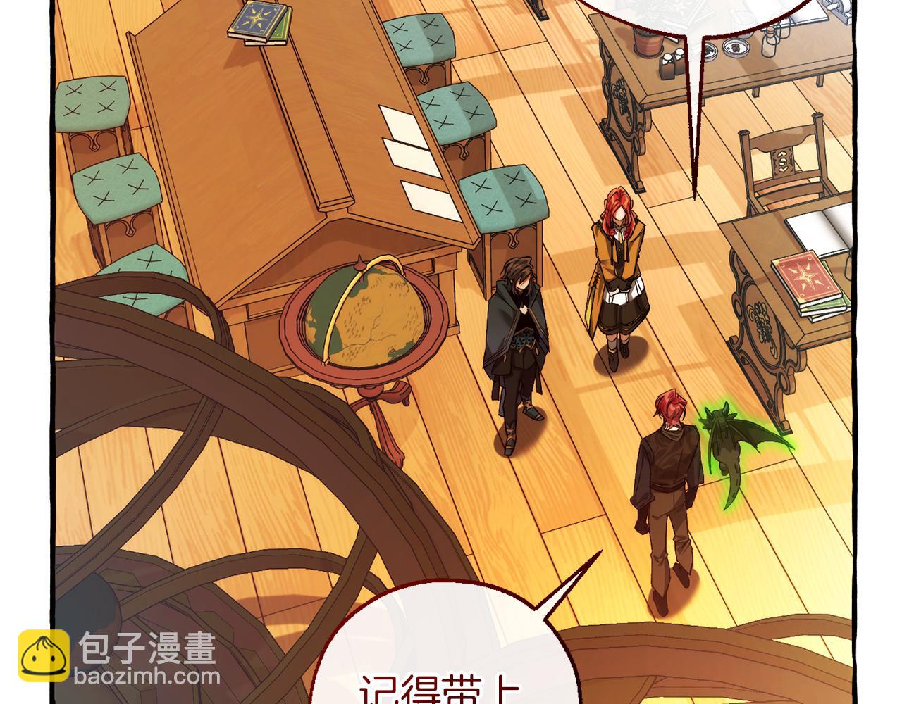 第139话 有钱人家的公子45