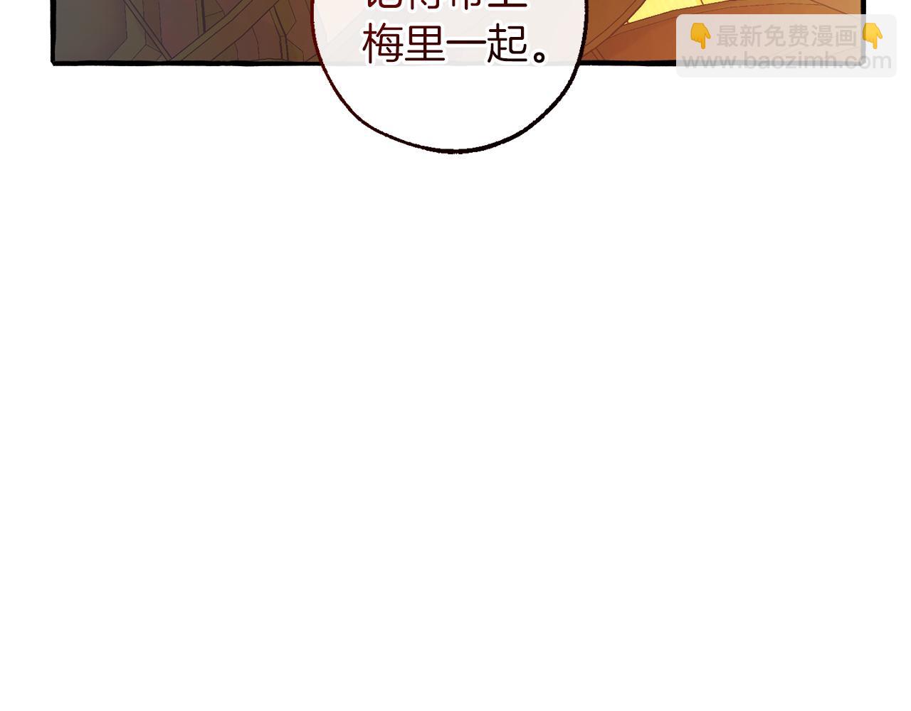 第139话 有钱人家的公子46