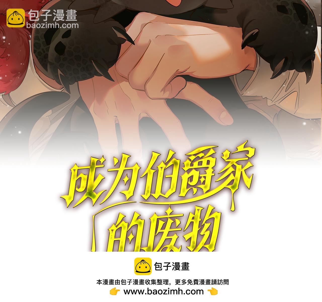 第139话 有钱人家的公子49