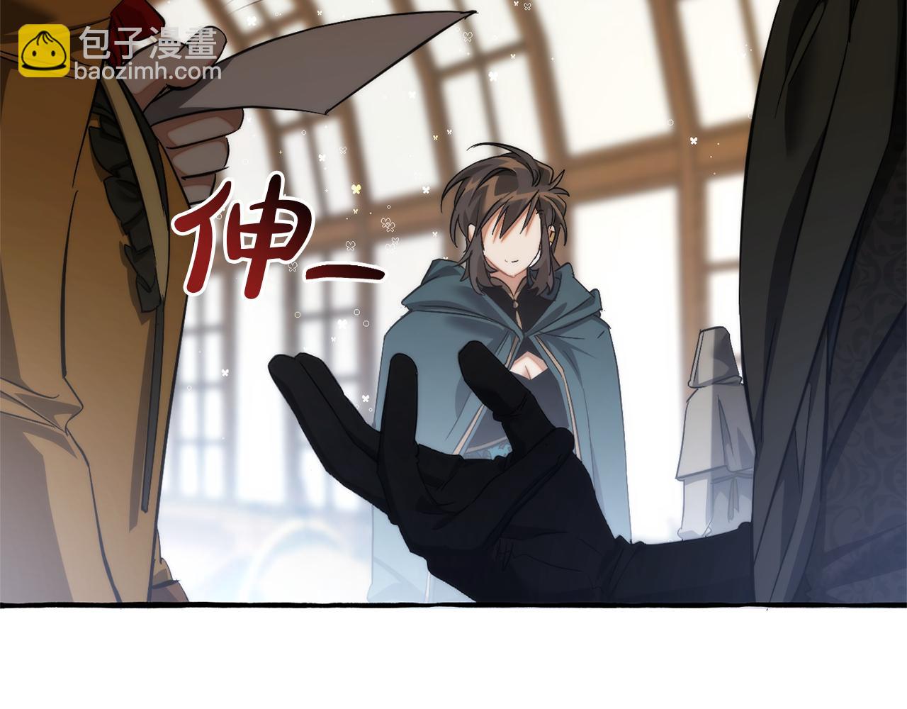 第139话 有钱人家的公子5