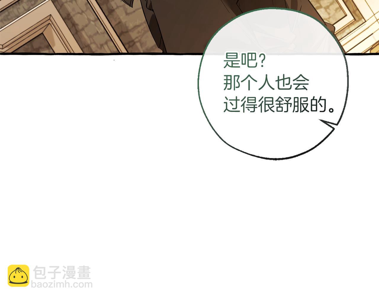 第139话 有钱人家的公子58