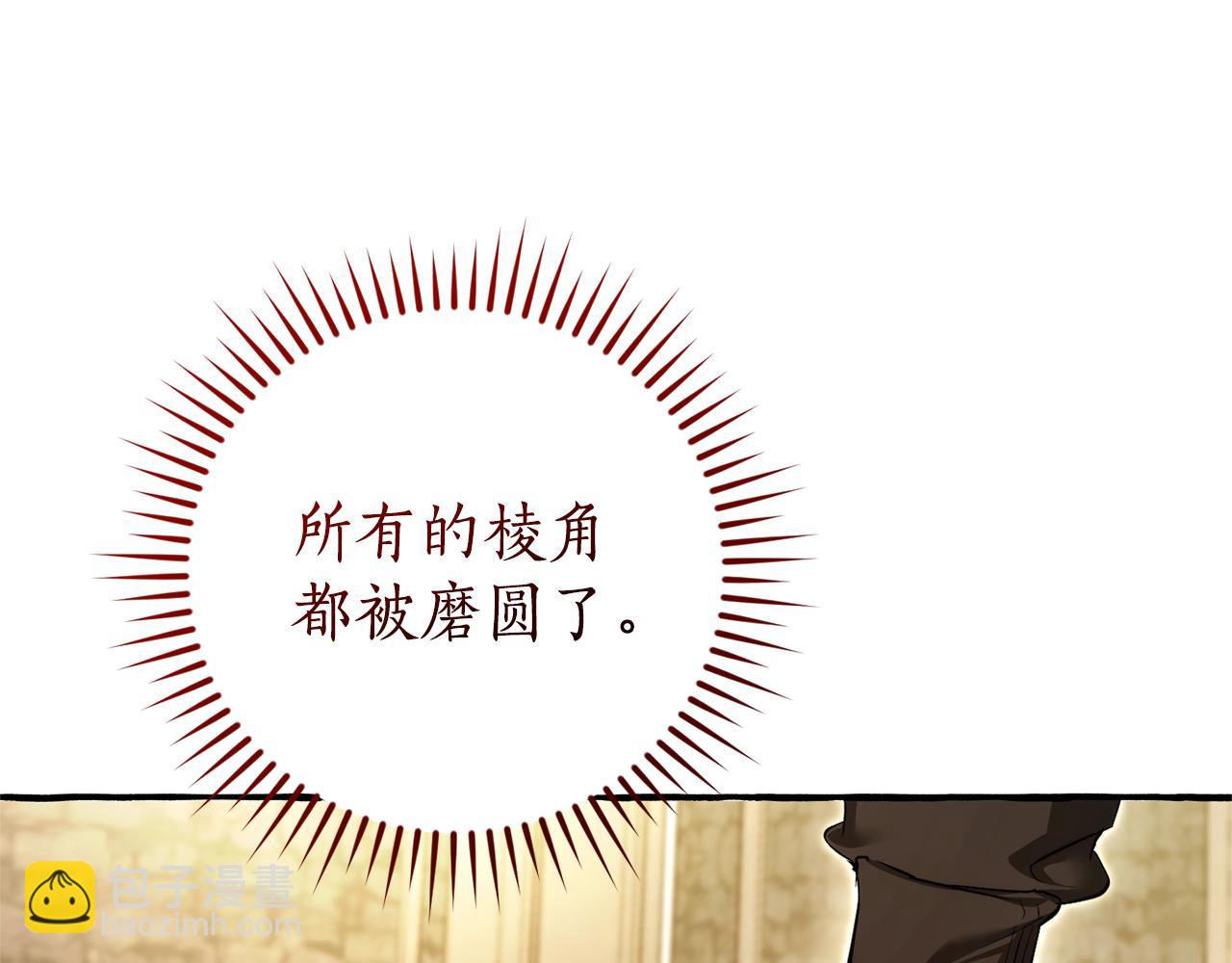 第139话 有钱人家的公子59