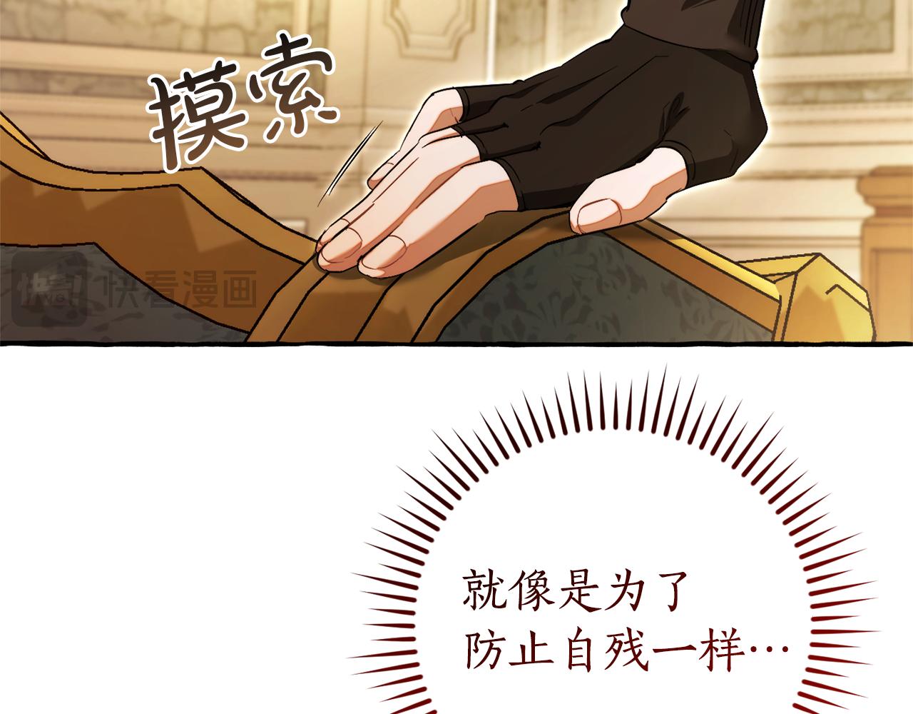 第139话 有钱人家的公子60