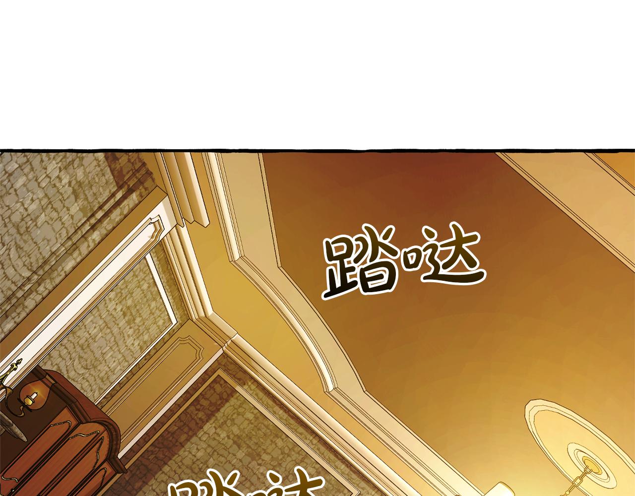第139话 有钱人家的公子67