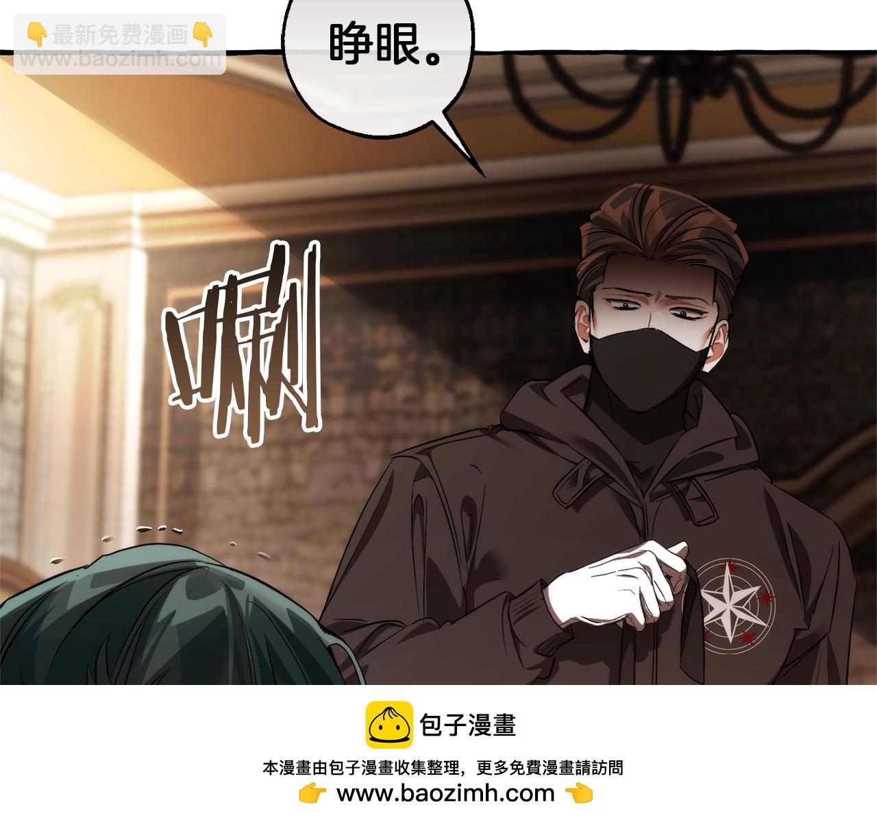 第139话 有钱人家的公子74