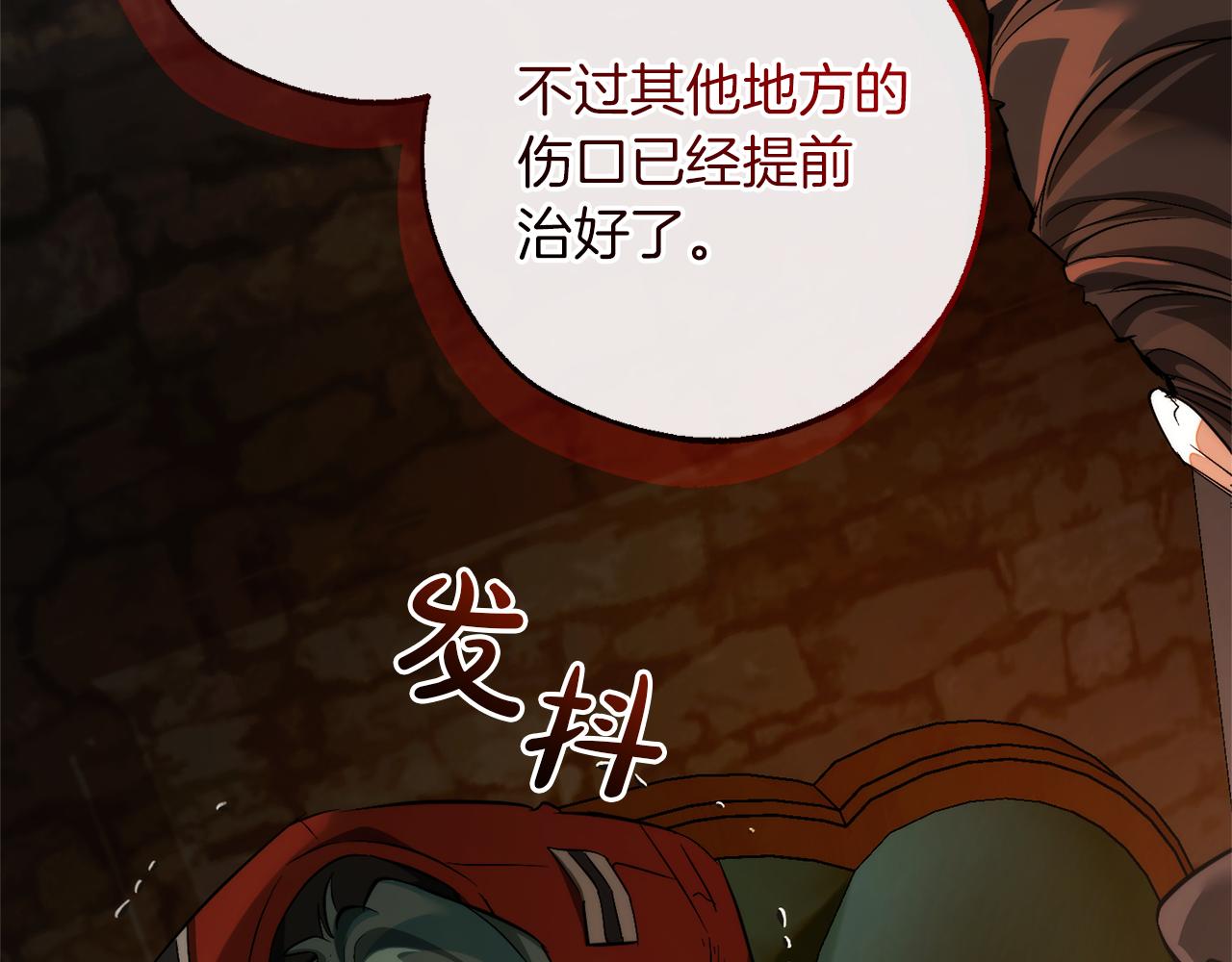 第139话 有钱人家的公子76